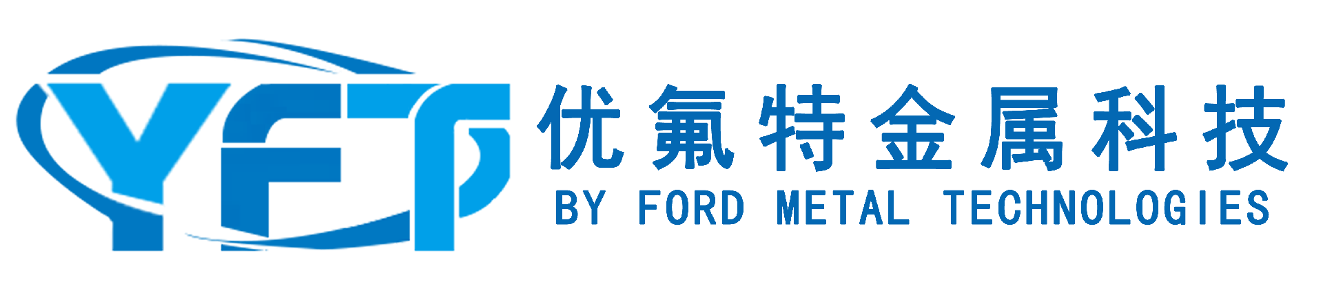 常州市優氟特金屬科技有限公司